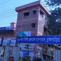 Brahmanbaria District Sadar Hospital