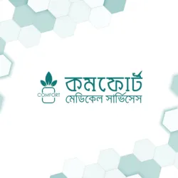Comfort Medical Services | Sylhet