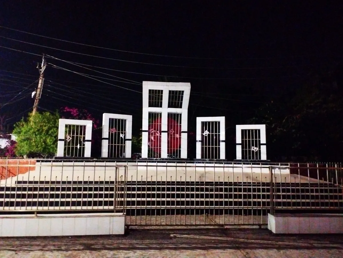 Faridpur Medical College & Hospital Banner