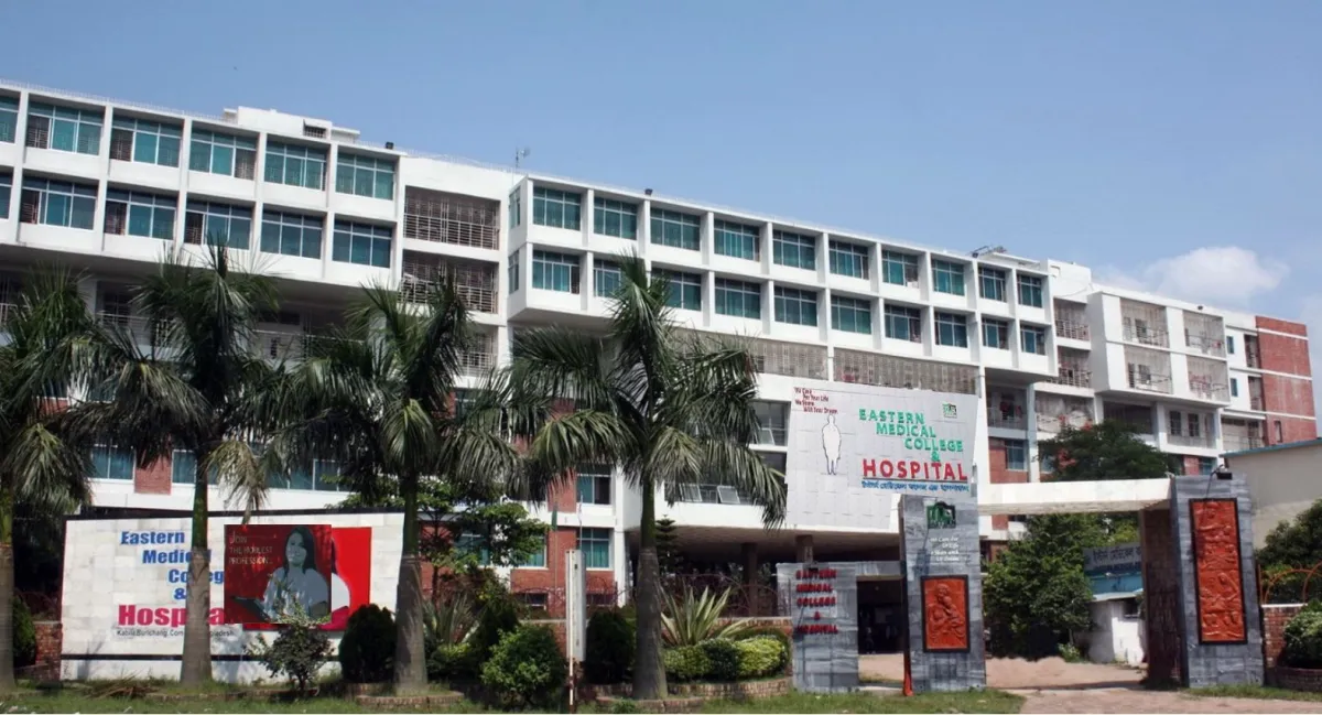 Eastern Medical College & Hospital, Cumilla Banner