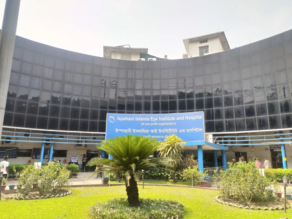 Ispahani Islamia Eye Institute & Hospital Banner