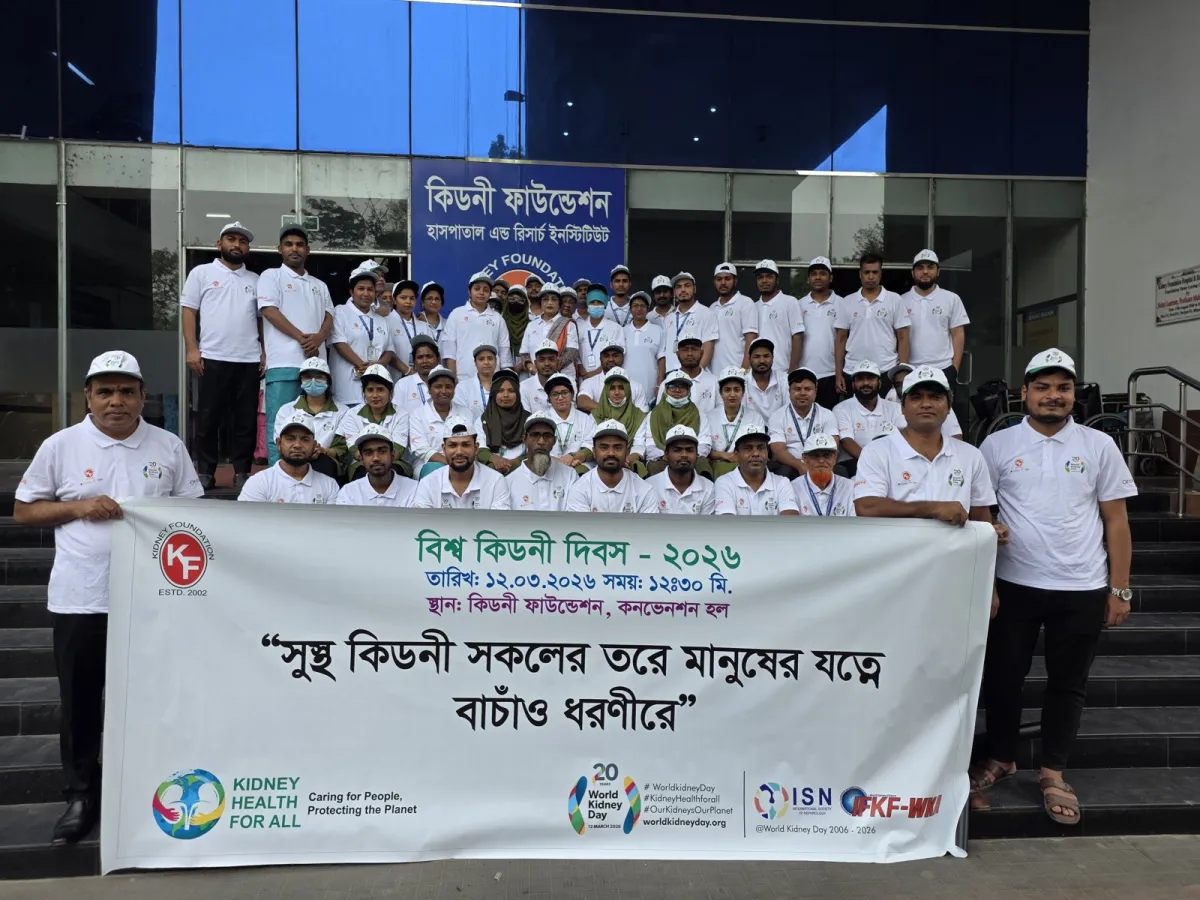 Kidney Foundation Hospital & Research Institute Banner