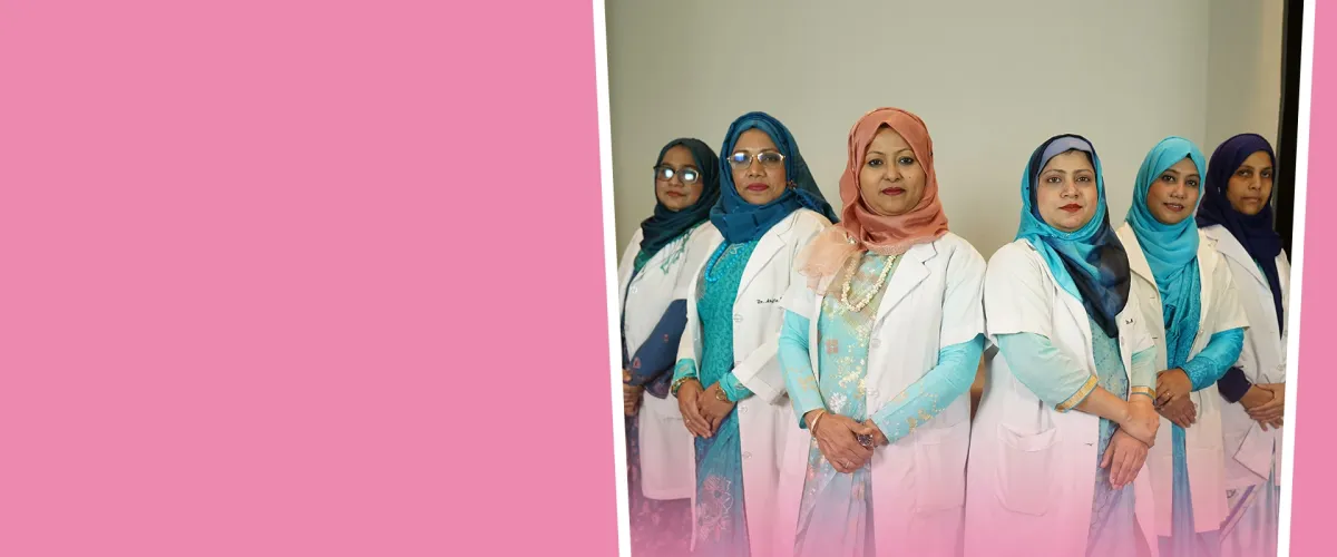 Monowara Hospital (Pvt) Ltd. Banner