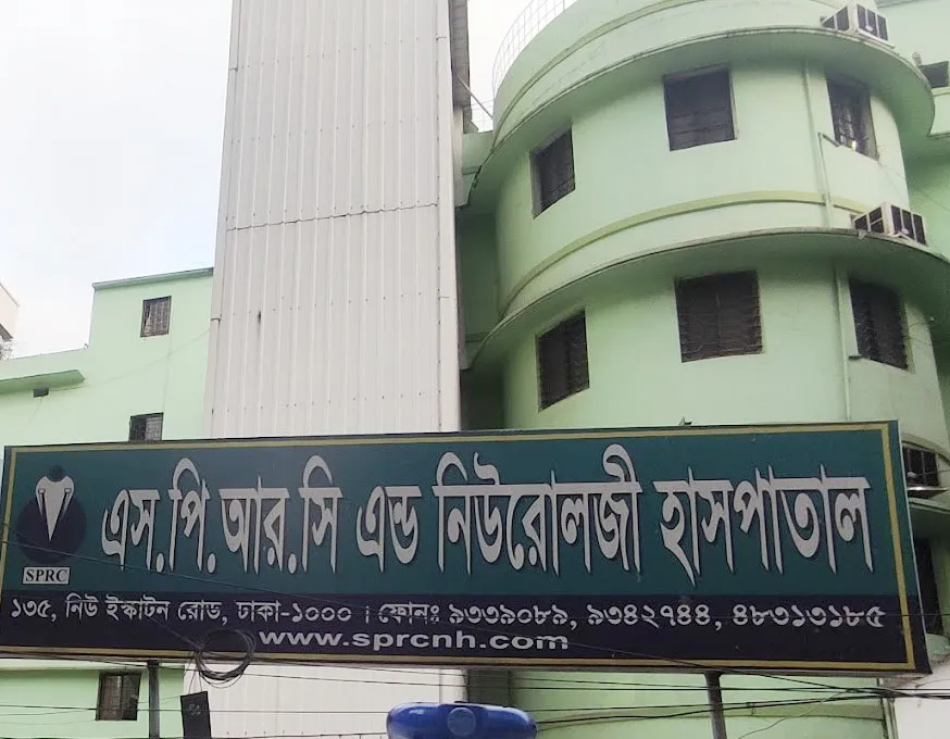 SPRC & Neurology Hospital Banner