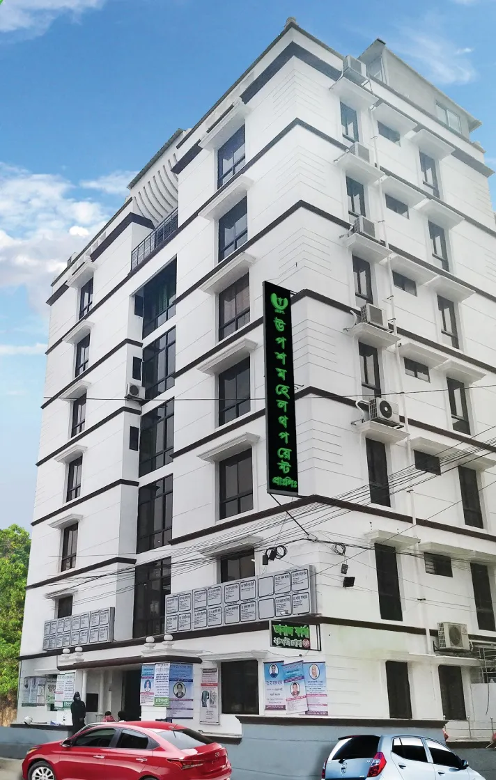 Upasham Health Point Pvt. Ltd. Banner