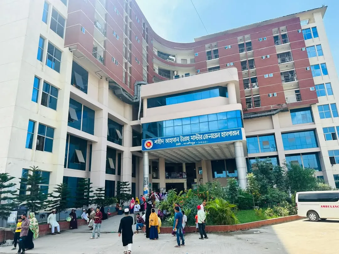 Shaheed Ahsan Ullah Master General Hospital Banner