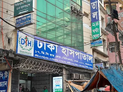 DHAKA HOSPITAL