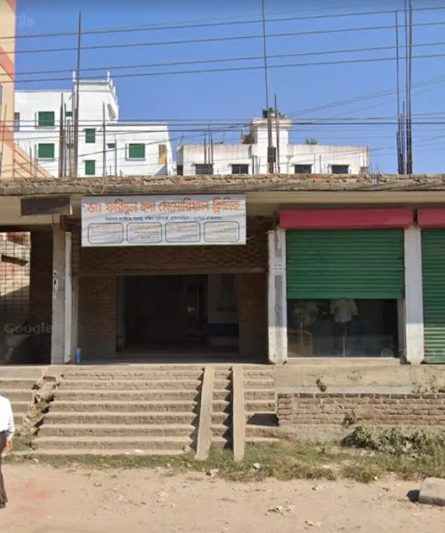 Dr.Faridur Huda Memorial Clinic