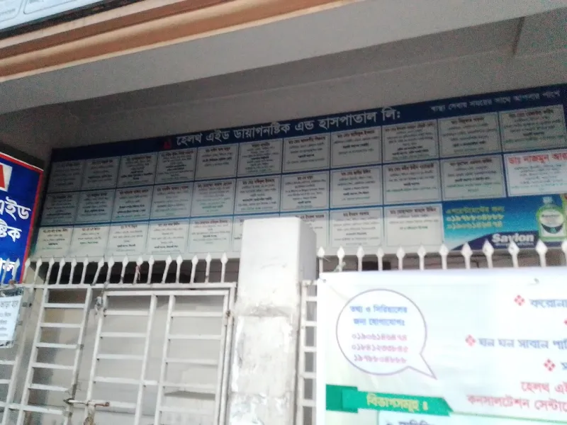 Health Aid Diagnostic and Hospital Limited
