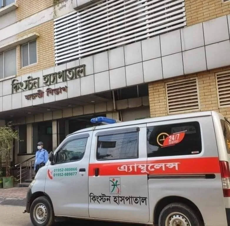 Kingston Hospital Ltd.