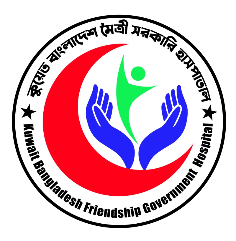 Kuwait Bangladesh Friendship Govt. Hospital