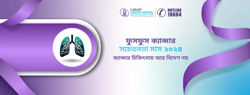 Labaid Diagnostic, Mirpur