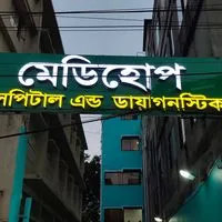 Medi-Hope General Hospital & Diagnostic Center