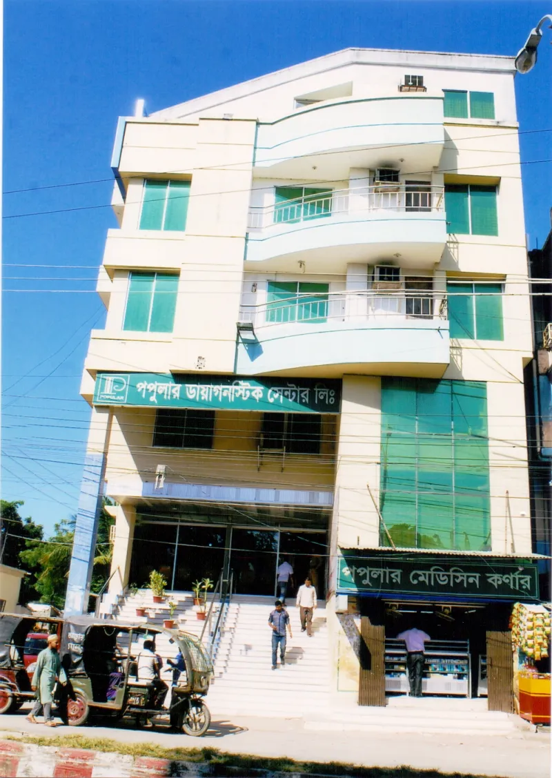 Popular Diagnostic Center, Rangpur
